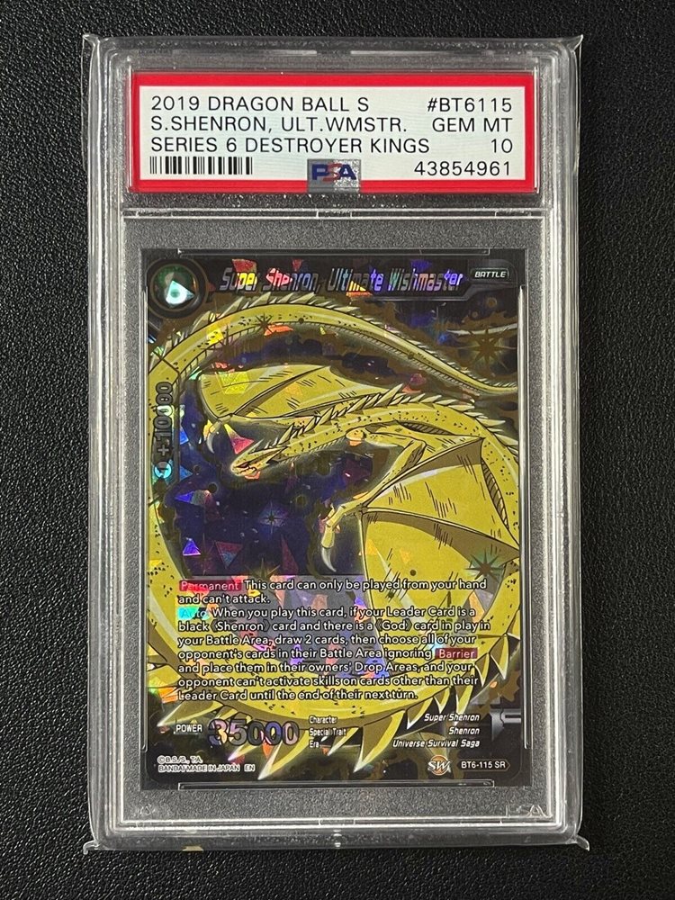 ドラゴンボール超カードゲームDESTROYER KINGS㉟ Booster Pack ～DESTROYER KINGS～【DBS-B06】 - product