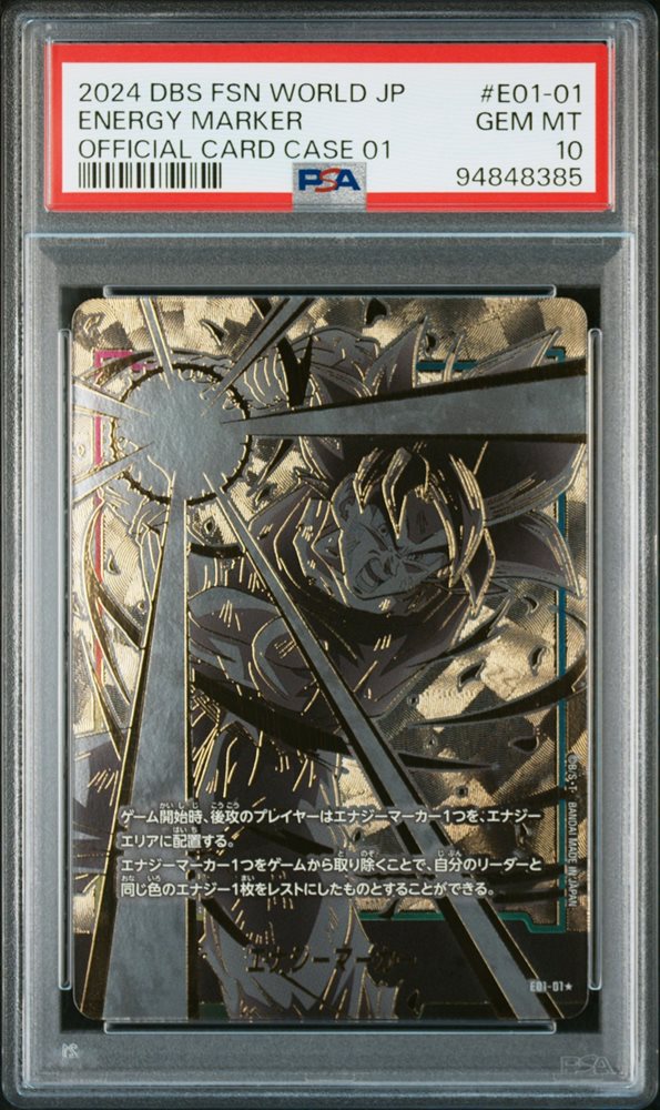 2024 DBS FSN WORLD JP エナジーマーカー eBay Auction Item 116635098353 Tcg Cards 2024 Dragon Ball Super