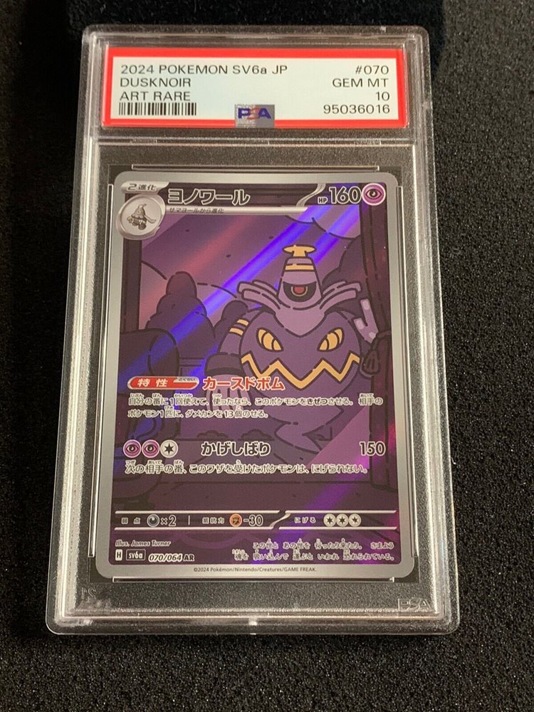 2024 天音アリス サインpsa10 2024 天音アリス サインpsa10 2024 天音アリス サインpsa10 天童