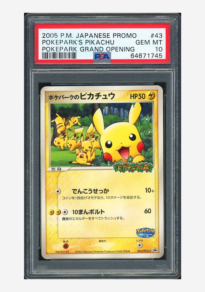 Auction Prices Realized Tcg Cards 2005 POKEMON JAPANESE PROMO