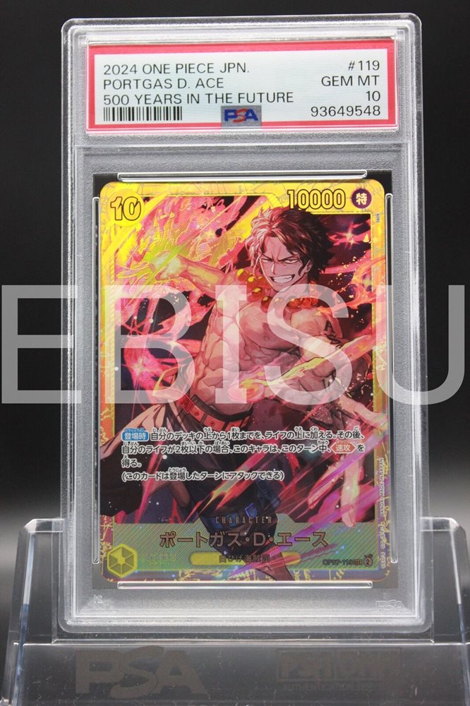 eBay Auction Item 395514252282 Tcg Cards 2024 One Piece Japanese Op07-500  Years In The Future