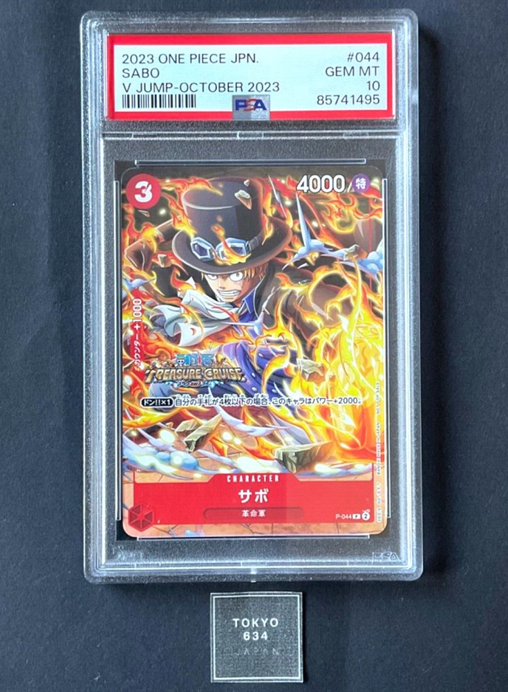 eBay Auction Item 186385150308 TCG Cards 2023 One Piece Japanese