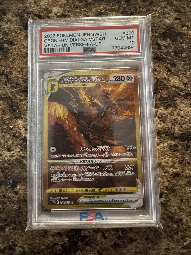 Auction Prices Realized Tcg Cards 2022 POKEMON JAPANESE