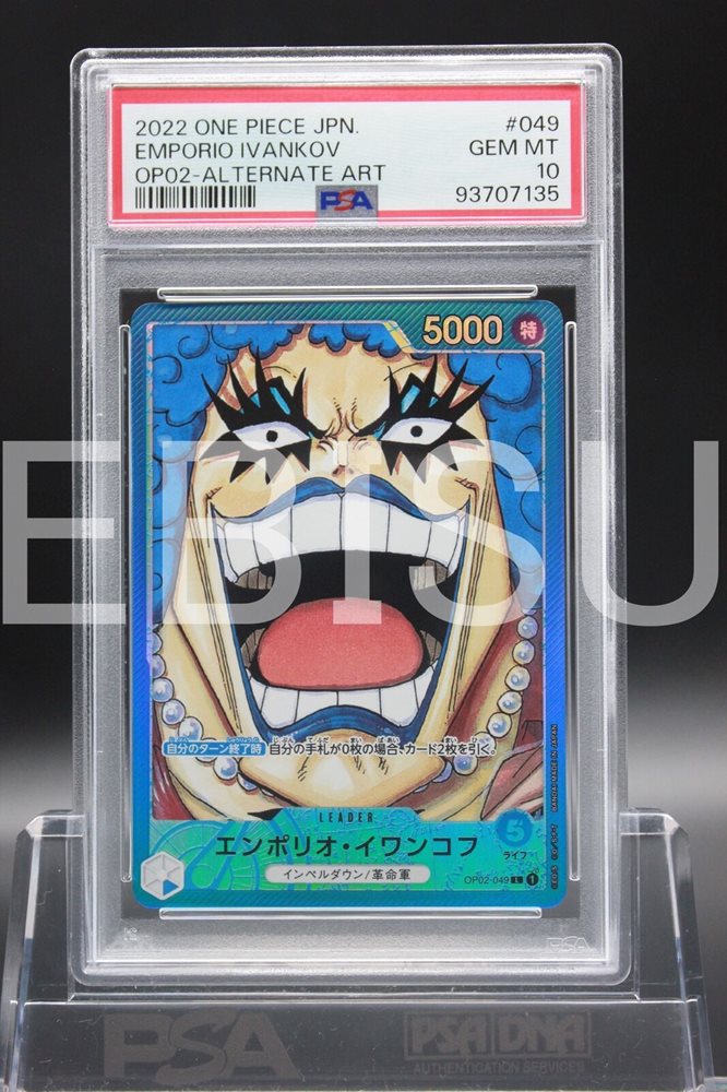 eBay Auction Item 395507038707 Tcg Cards 2022 One Piece Japanese  Op02-Paramount War