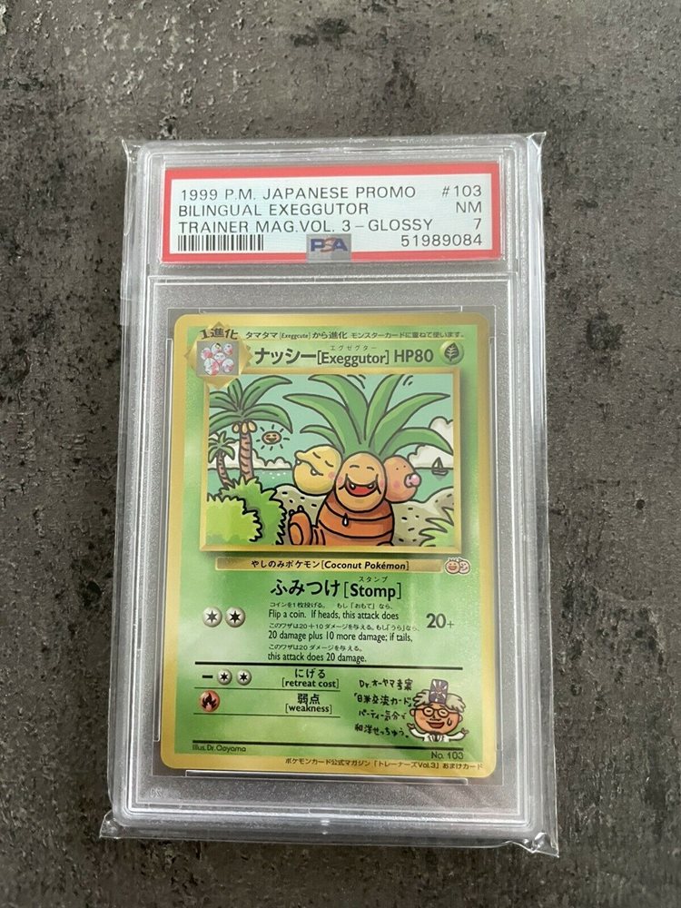 1999年PSA.MN.NT.！.プロモ バイリンガルエグゼクター #103 eBay Auction Item 185193172601 Tcg Cards 1999 Pokemon Japanese