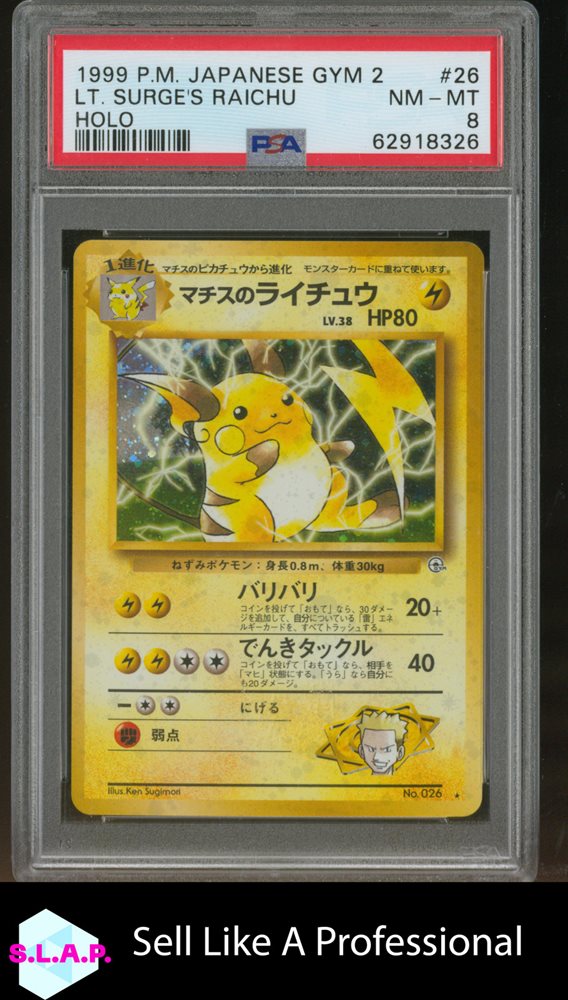 Auction Prices Realized Tcg Cards 1999 POKEMON JAPANESE GYM