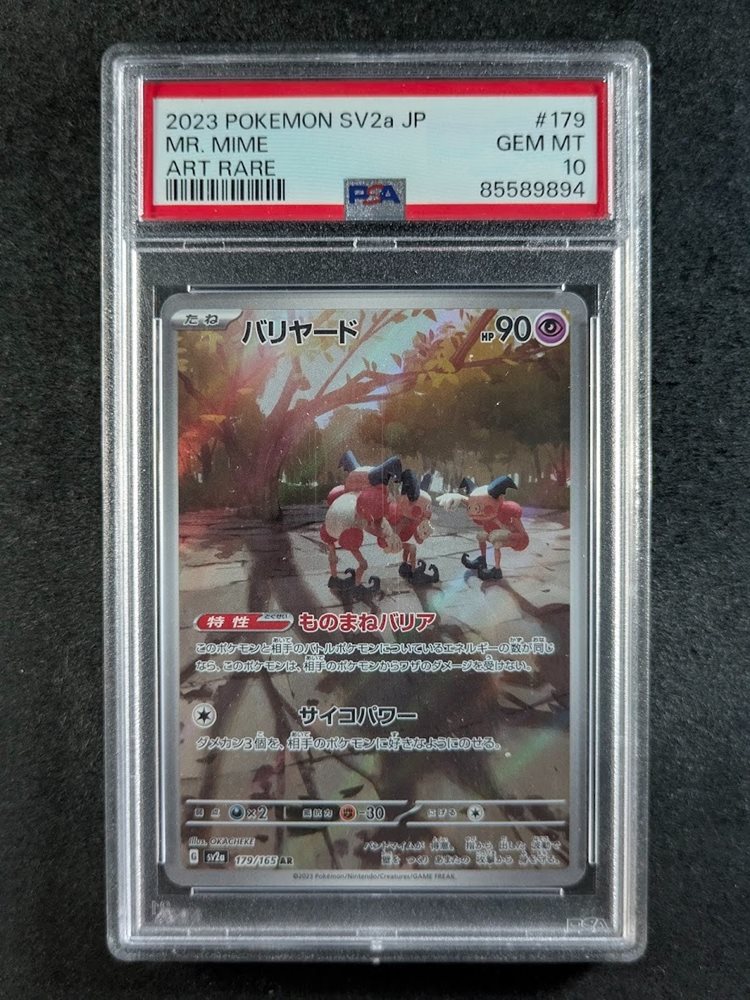 scc_consignments