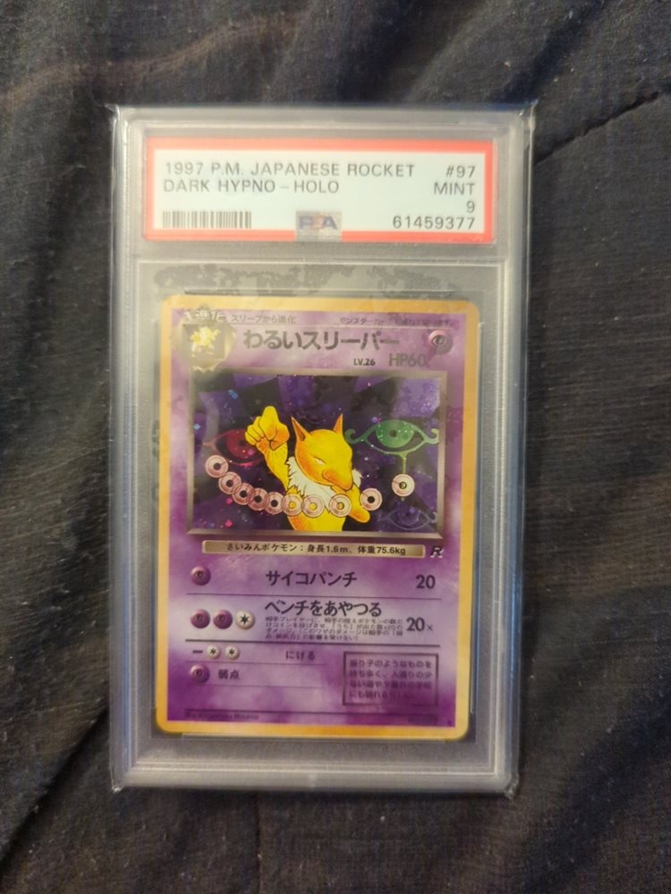 Auction Prices Realized Tcg Cards 1997 POKEMON JAPANESE ROCKET