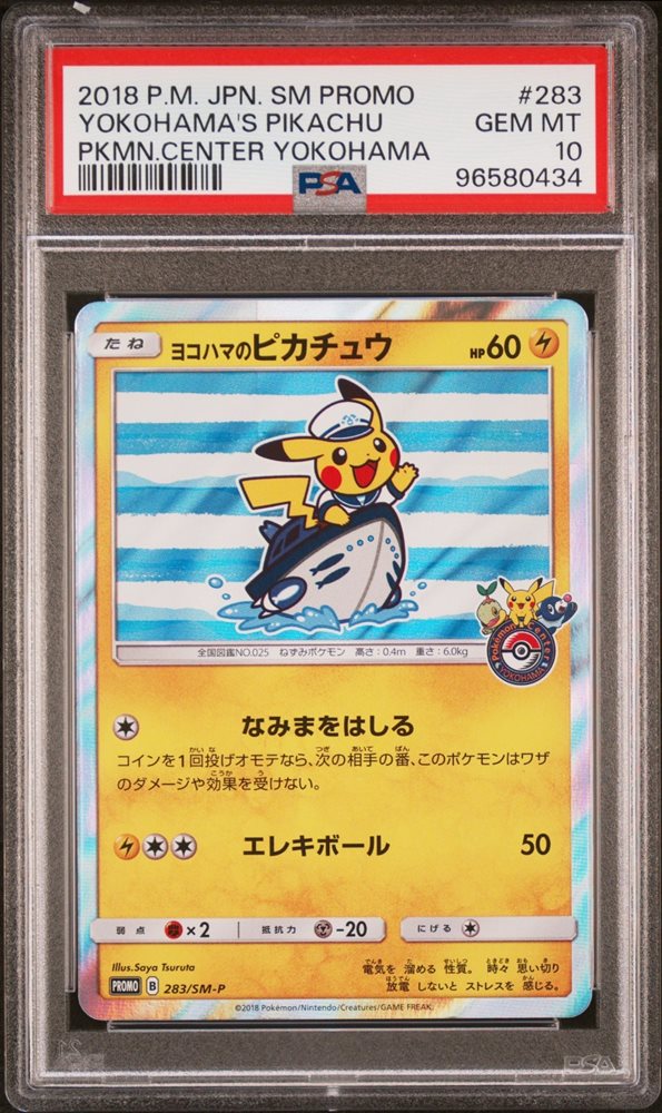 superj_collection