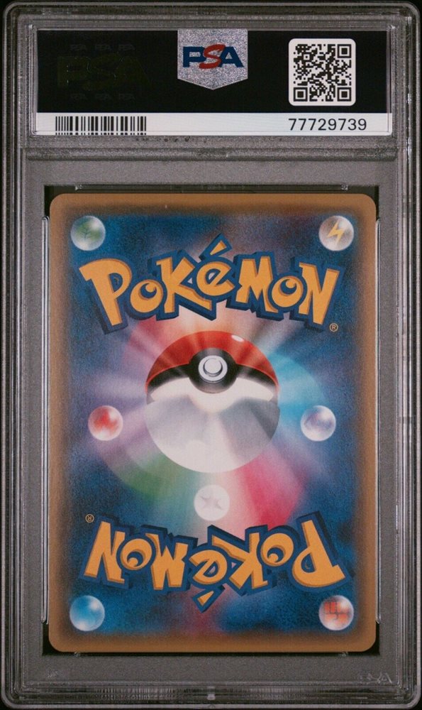 savage_collectables