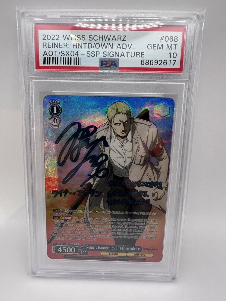 Auction Prices Realized Tcg Cards 2022 WEISS SCHWARZ ATTACK ON