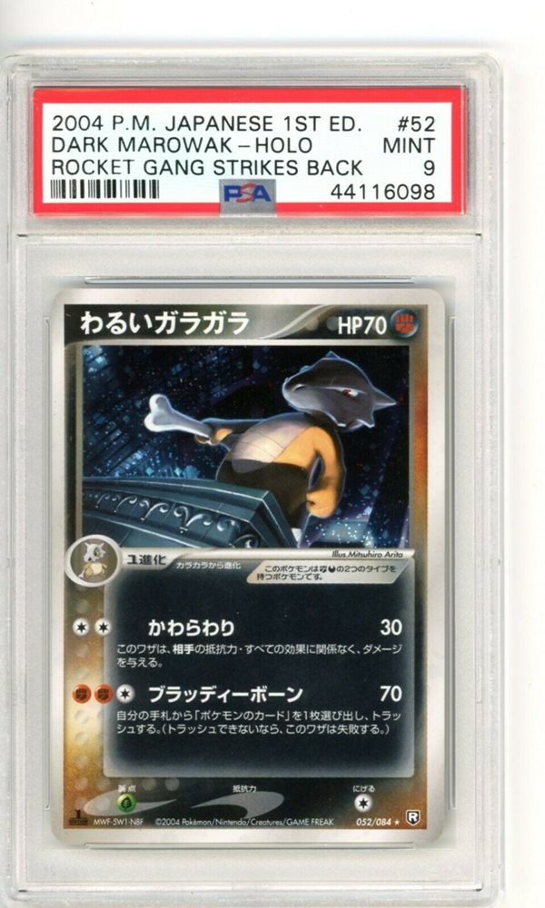 japan-international-trade