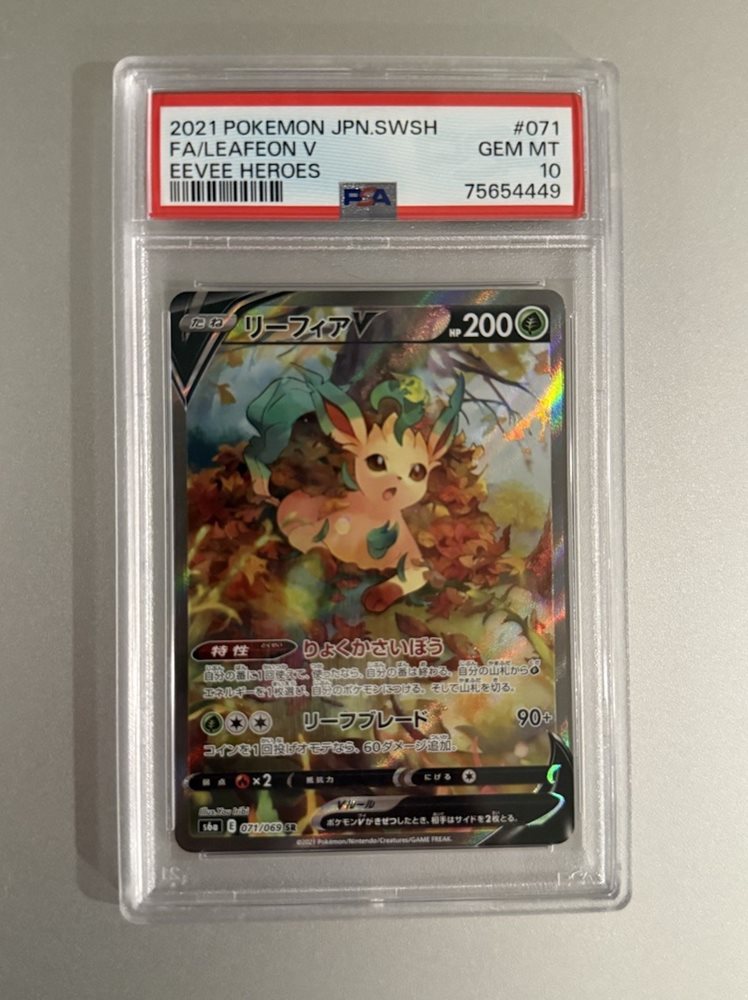 wrenrivercollectibles