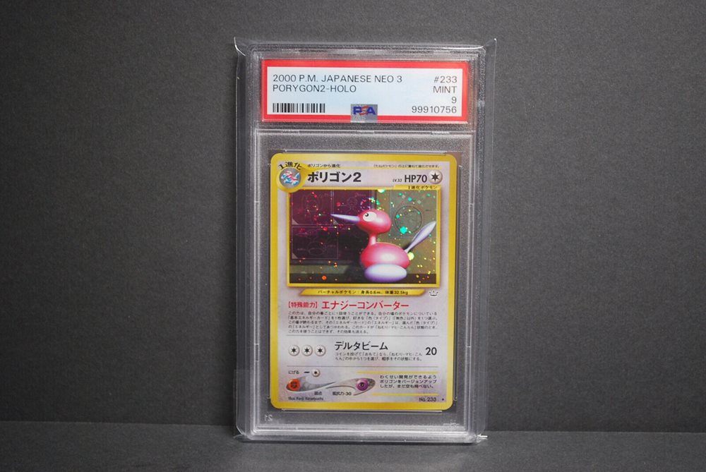 Auction Prices Realized Tcg Cards 2000 POKEMON JAPANESE NEO