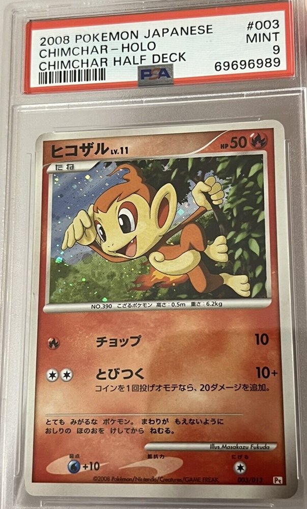 eBay Auction Item 165941474689 Tcg Cards 2008 Pokemon Japanese Chimchar  Half Deck