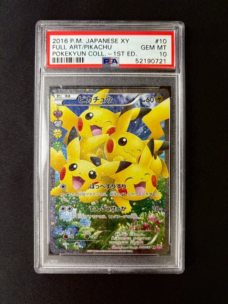 pokecolor_official