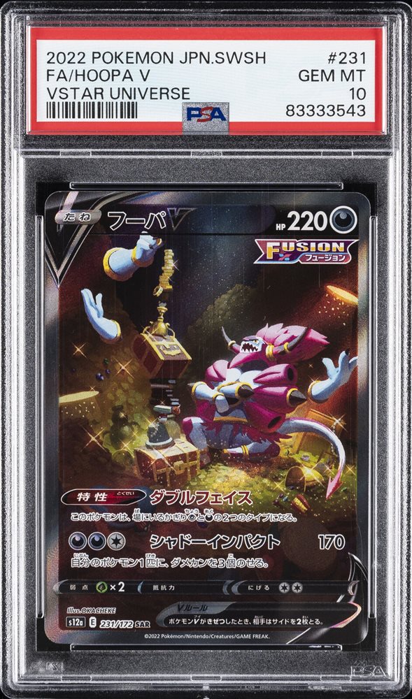 Auction Prices Realized Tcg Cards 2022 POKEMON JAPANESE
