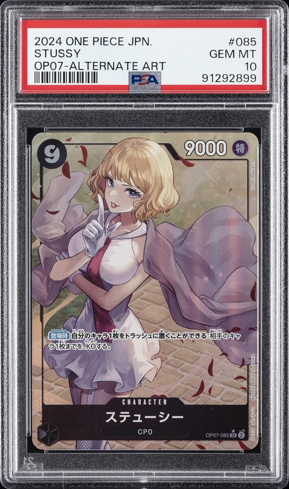 豪華 Auction JAPANESE PIECE ONE 2024 Cards Tcg Realized Prices ワンピース カードゲーム