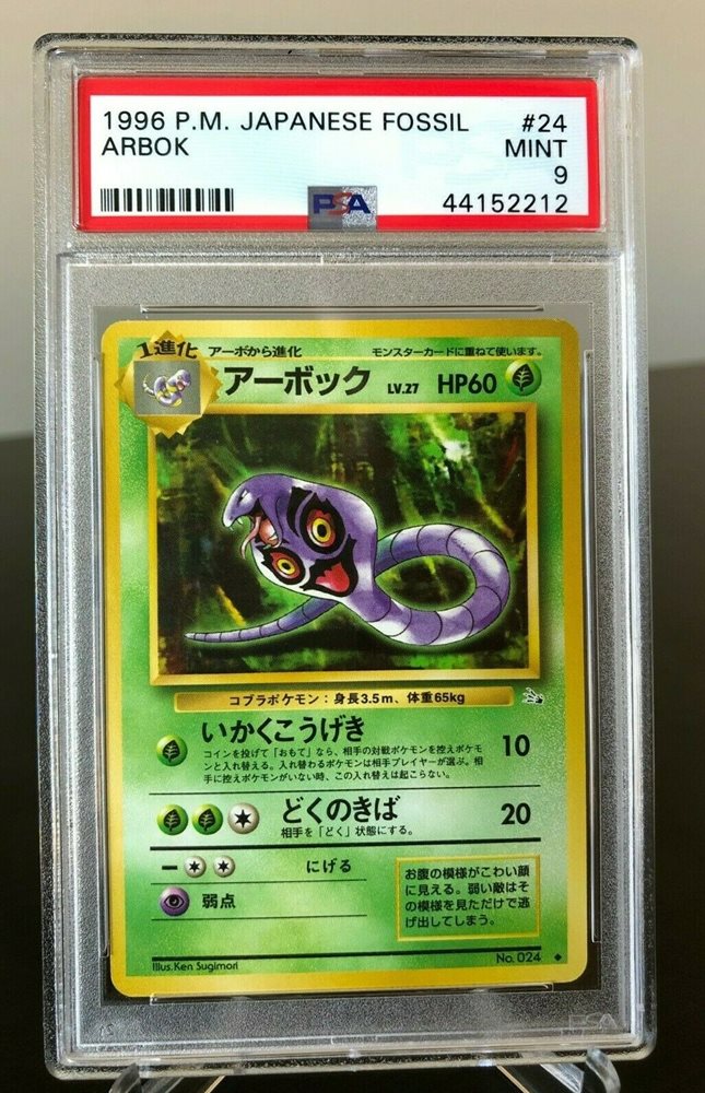 PSA9 わるいアーボック arbok 旧裏 1997 24 5 Auction Prices