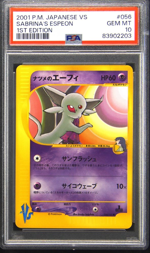 Auction Prices Realized Tcg Cards 2001 POKEMON JAPANESE VS