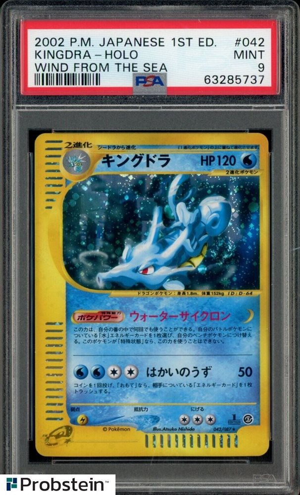 Auction Prices Realized Tcg Cards 2002 POKEMON JAPANESE WIND