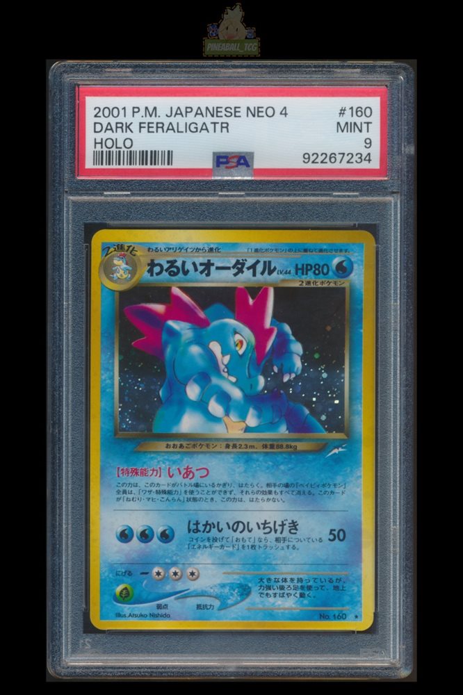 Auction Prices Realized Tcg Cards 2001 POKEMON JAPANESE NEO