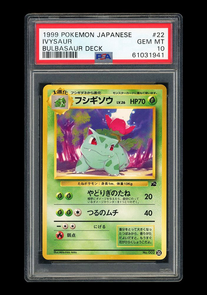 pokecolor_official