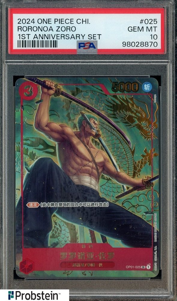 Auction Prices Realized Tcg Cards 2024 ONE PIECE SIMPLIFIED