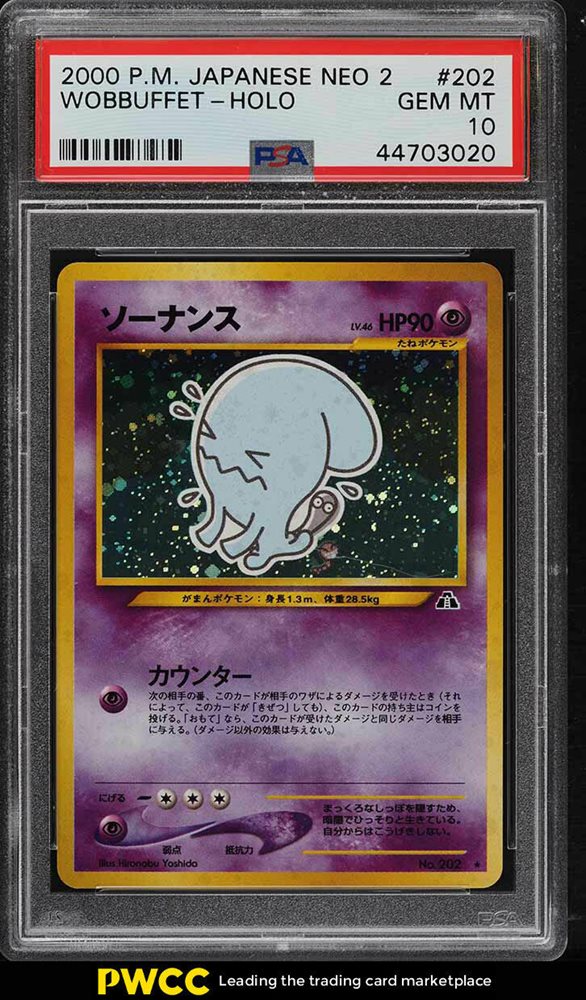 Ebay Auction Item Tcg Cards 00 Pokemon Japanese Neo 2