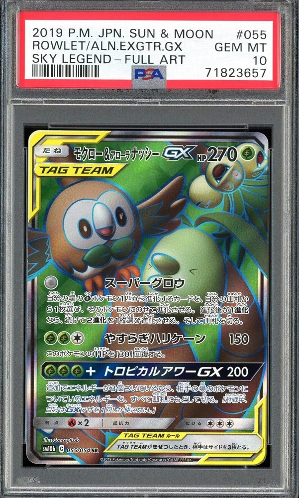 savage_collectables