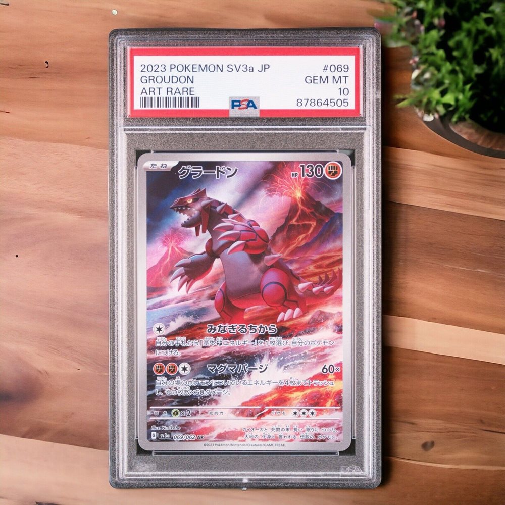 eBay Auction Item 126437932965 TCG Cards 2023 Pokemon Japanese