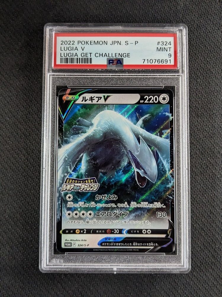 eBay Auction Item 304852148361 Tcg Cards 2022 Pokemon