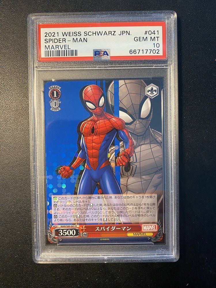 Auction Prices Realized Tcg Cards 2021 WEISS SCHWARZ JAPANESE