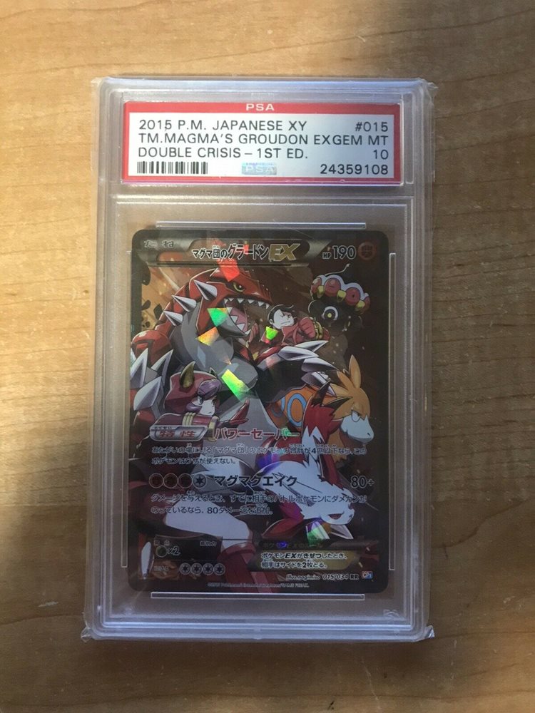 グラードンEX 2015 PSA 10 ダブルクライシス eBay Auction Item