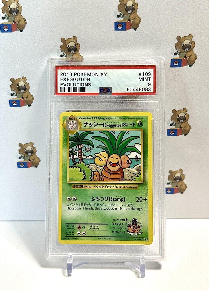 PSA10】ナッシー オーヤマさん Exeggutor evolutions