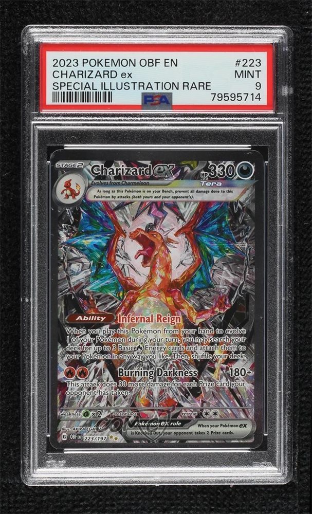 comc_consignment