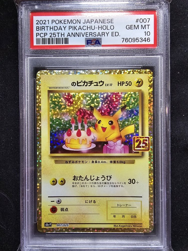 eBay Auction Item 335381073535 Tcg Cards 2021 Pokemon Japanese Promo Card  Pack 25th Anniversary Edition