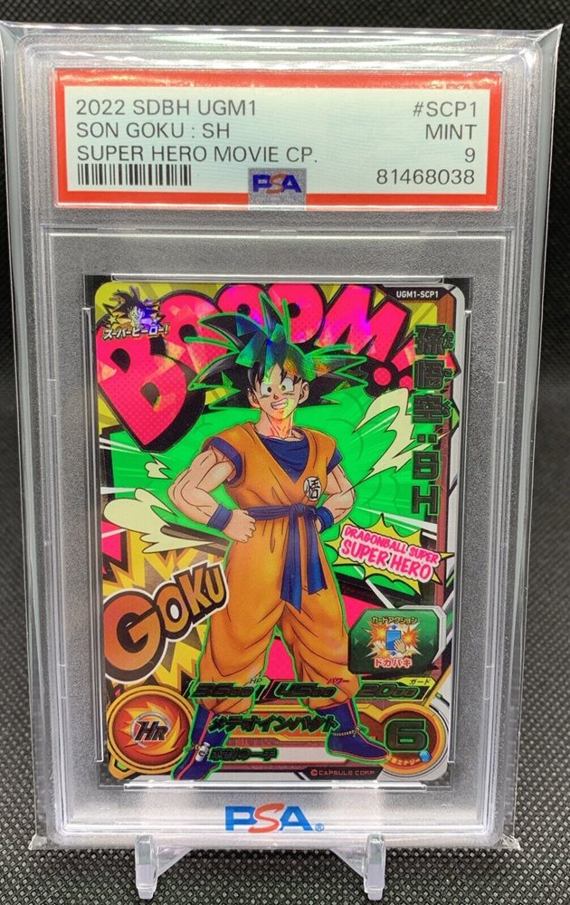 eBay Auction Item 156164866290 Tcg Cards 2022 Super Dragon Ball