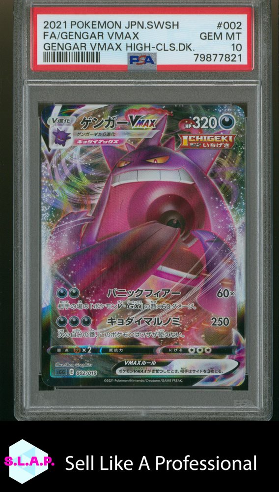 Auction Prices Realized Tcg Cards 2021 POKEMON JAPANESE