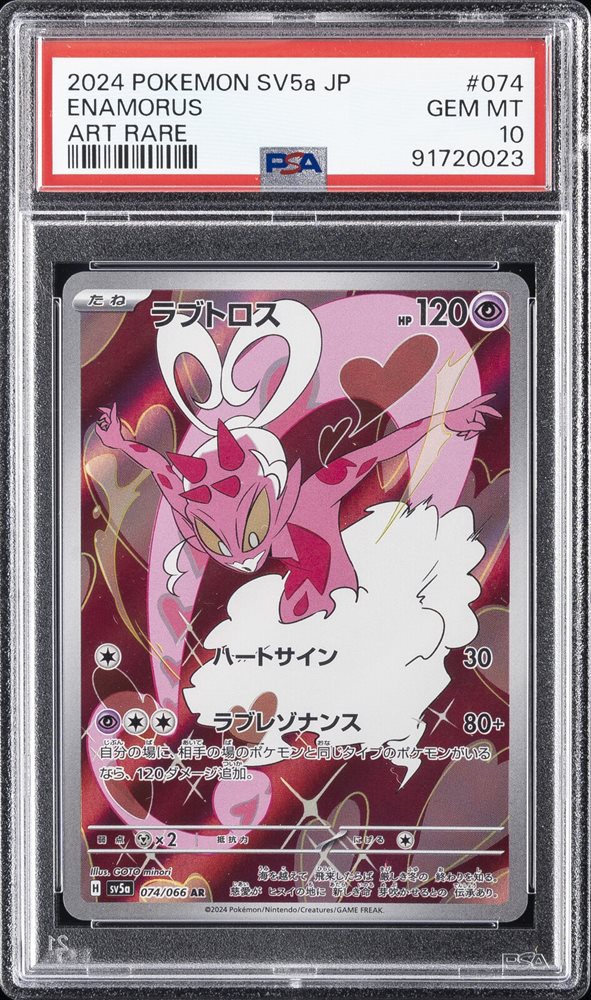 drednaw pokemon card Pokemon Trading Card Game Stellar Crown Rare Drednaw #44