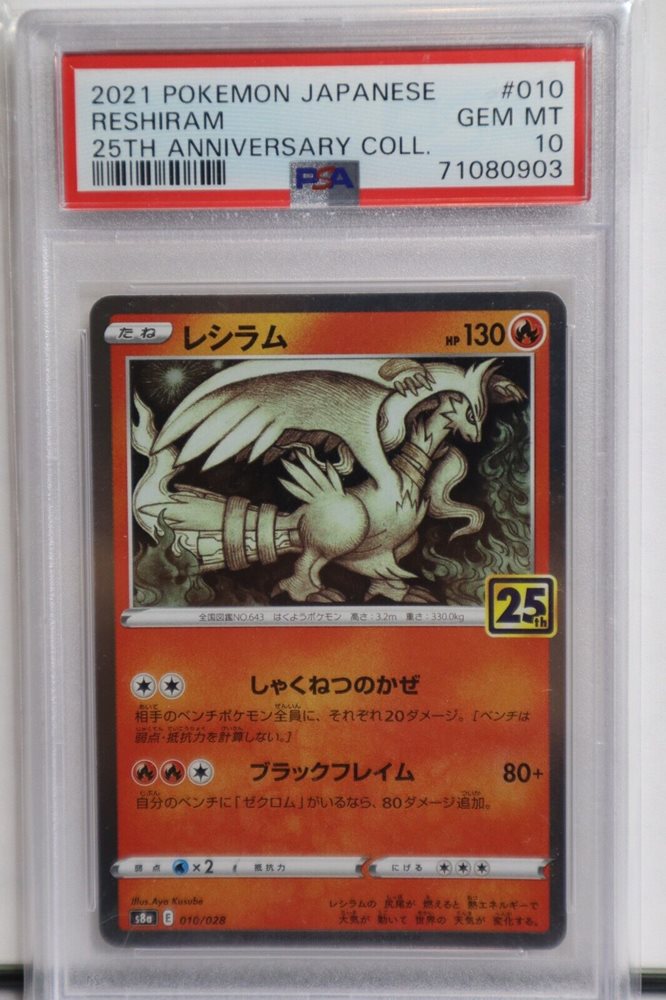 Auction Prices Realized Tcg Cards 2021 POKEMON JAPANESE 25TH