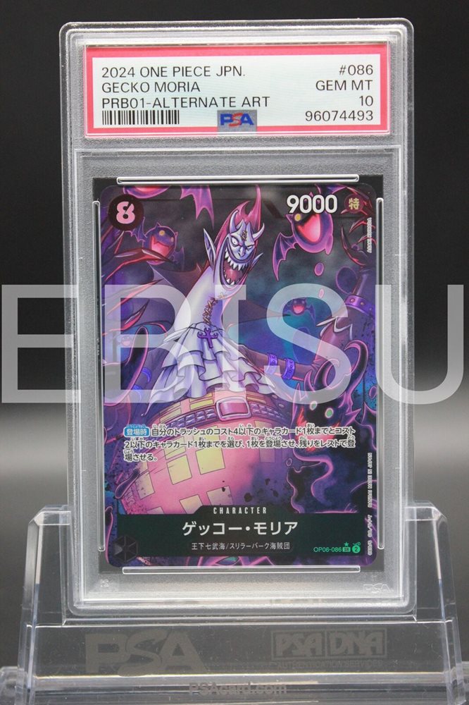 eBay Auction Item 395660171611 Tcg Cards 2024 One Piece Japanese  Prb01-Premium Booster -One Piece Card The Best-