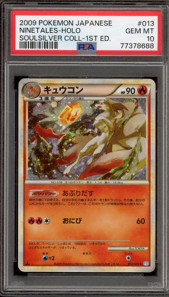 Auction Prices Realized Tcg Cards 2009 POKEMON JAPANESE