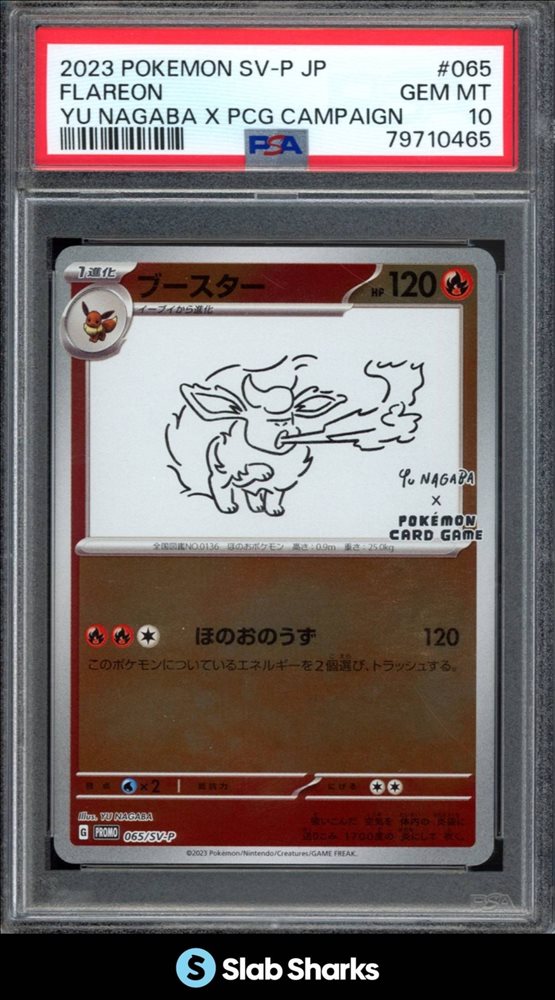 Auction Prices Realized Tcg Cards 2023 POKEMON JAPANESE SV-P
