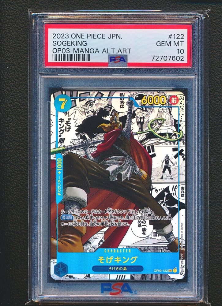 eBay Auction Item 375695353260 Tcg Cards 2023 One Piece Japanese