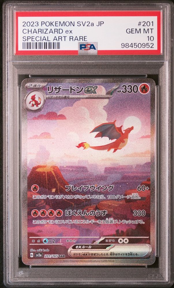 eBay Auction Item 305897666539 TCG Cards 2023 Pokemon Japanese