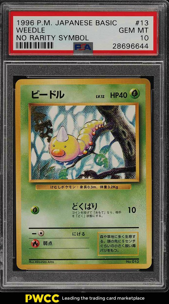 Ebay Auction Item Tcg Cards 1996 Pokemon Japanese Basic
