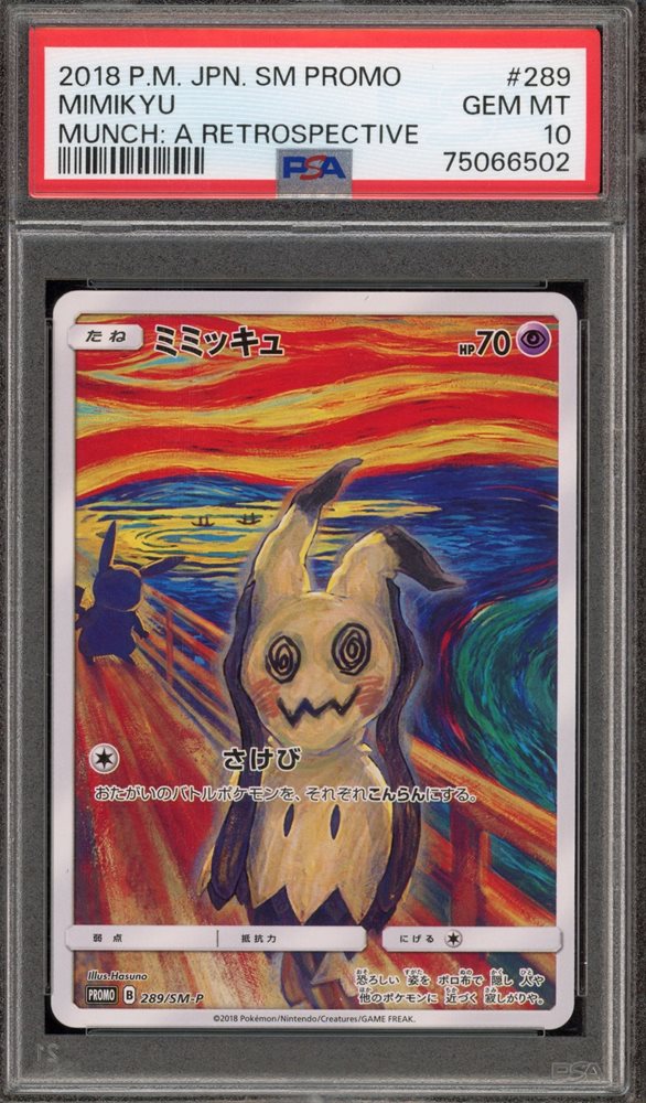 Y*U様 ミミッキュ 2018 P.M. JPN SM PROMO PSA10 Auction Prices Realized Tcg Cards 2018 POKEMON JAPANESE SM