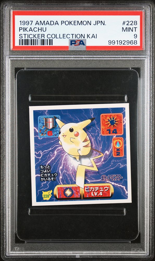 1997 AMADA リザードン ゴールド　ステッカー psa9 PSA 9 1999 Amada Pokemon Japan Mew GOLD Super DX Gold