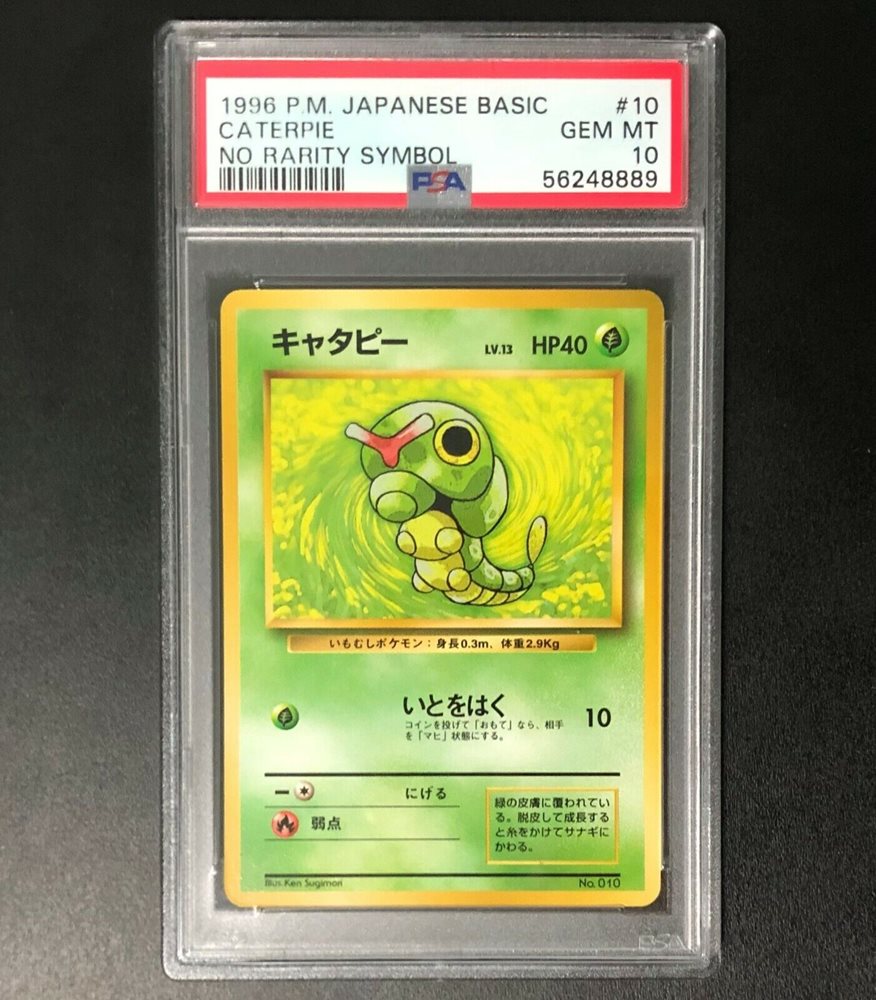 Auction Prices Realized Tcg Cards 1996 POKEMON JAPANESE